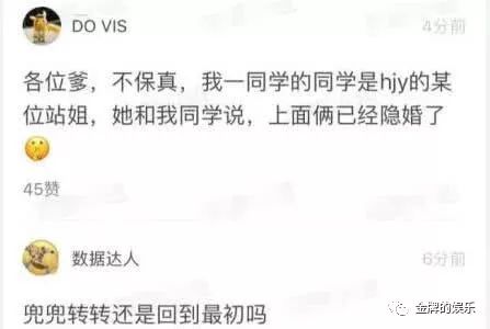 胡歌薛佳凝七夕上海聚餐被證實是假消息！男方當天在北京參加活動 娛樂 第3張