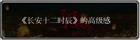 從5.4到7.0，逆襲的《宸汐緣》憑何「低開高走」？ 娛樂 第12張