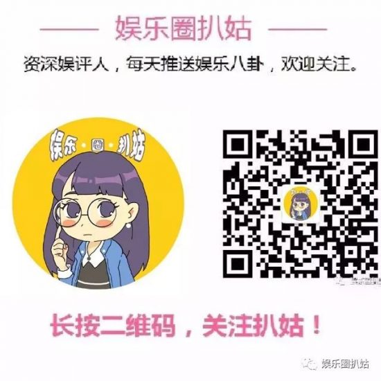 黃子韜戀情曝光？和韓國女友親密餵食，女方摘下口罩還這麼美？ 娛樂 第24張