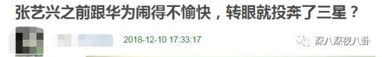 在大是大非面前，張藝興與楊冪、劉雯等人的區別是什麼？ 娛樂 第29張