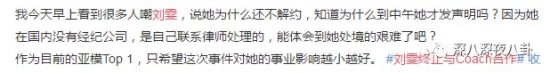 在大是大非面前，張藝興與楊冪、劉雯等人的區別是什麼？ 娛樂 第96張