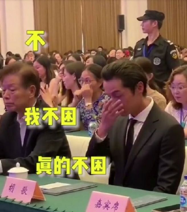 李小璐復出王思聰房祖名聚餐 楊凱雯威廉約會胡歌真的困了 娛樂 第6張