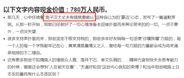 曾造謠他人吸毒，如今卻把自己送進去了，「娛樂圈攪屎棍」自有天收！ 娛樂 第11張