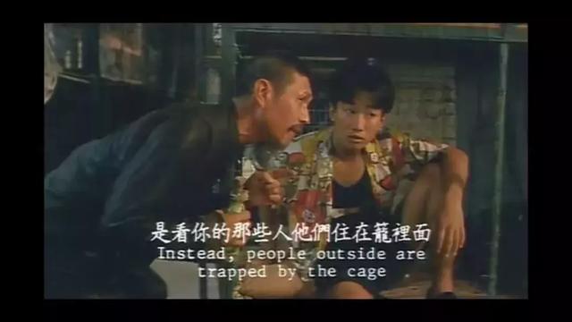 黃家駒遺作 | 一群老戲骨，拍出了香港繁榮背後地獄般的生活真相 娛樂 第22張