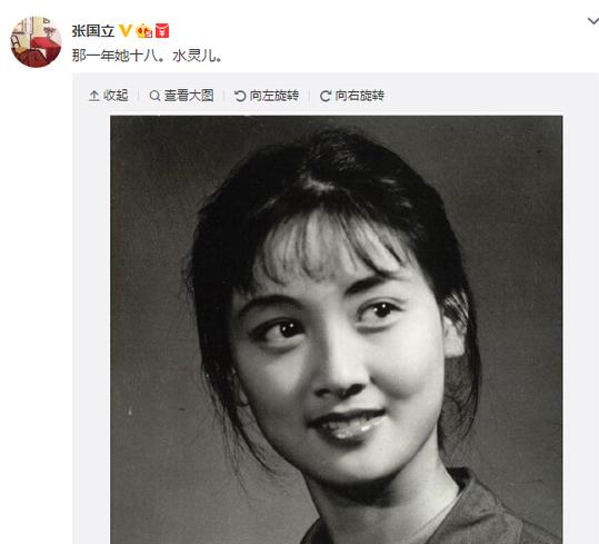 鄧婕年輕時有多美？27歲演王熙鳳成經典，張國立誇她真「水靈兒」 娛樂 第20張