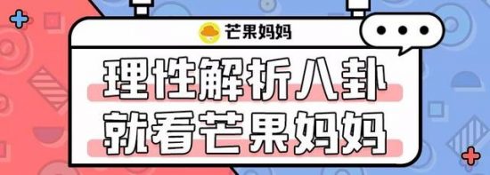 王子文孩子的生父是誰？起底京城不得不說的娛樂圈故事 娛樂 第1張