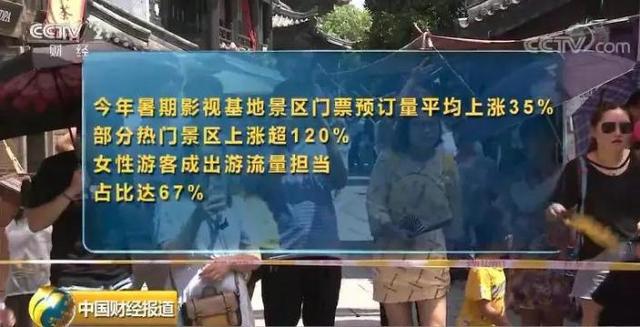 一夜之間！《長安十二時辰》締造取景地旅遊業「長安盛世」！但為何80%影視基地都是虧損的… 娛樂 第8張