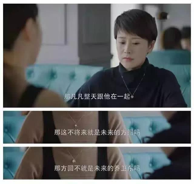 范瑋琪替梁靜茹「承認離婚」：相識二十年，封鎖一秒鐘 娛樂 第6張