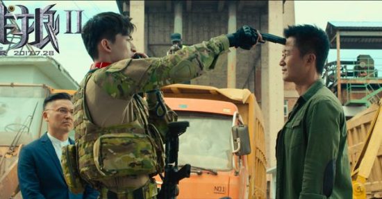 傳《戰狼3》已取得龍標，趙文卓丁海峰參演，那麼龍標是什麼呢 娛樂 第2張