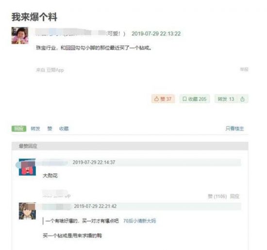 楊冪魏大勛逛街疑似戀情曝光？男方拒不回應，女方慌忙掛斷電話 娛樂 第7張