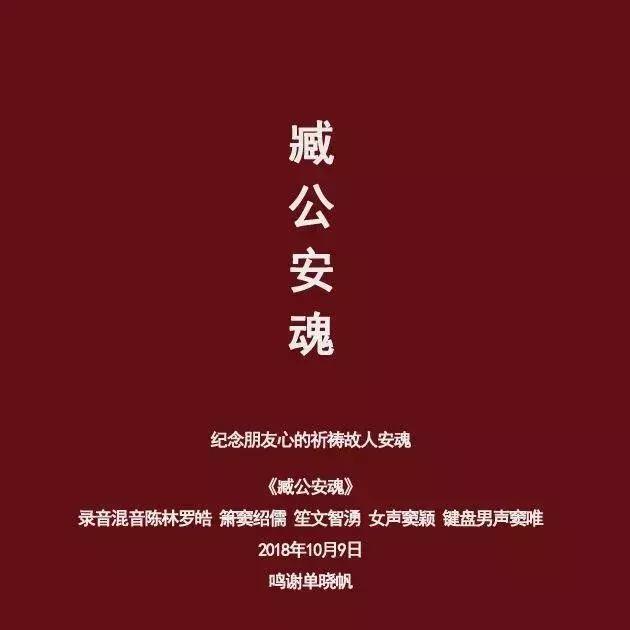 范瑋琪替梁靜茹「承認離婚」：相識二十年，封鎖一秒鐘 娛樂 第21張