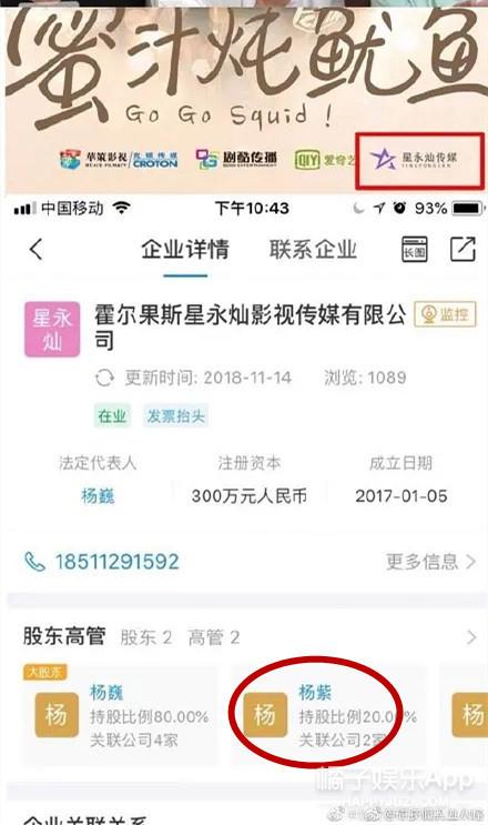 她咋老問男星她美不美？李現、鄧倫被問個遍，還拿自己和景甜比？ 娛樂 第10張