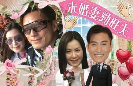 恭喜！TVB最佳男配角11月1日迎娶圈外女友 曾與賭王之女高調認愛 娛樂 第1張