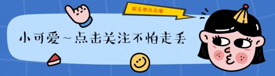 全職高手楊洋分飾兩角，反差萌大神哥VS霸道總裁弟，你更愛誰 娛樂 第5張