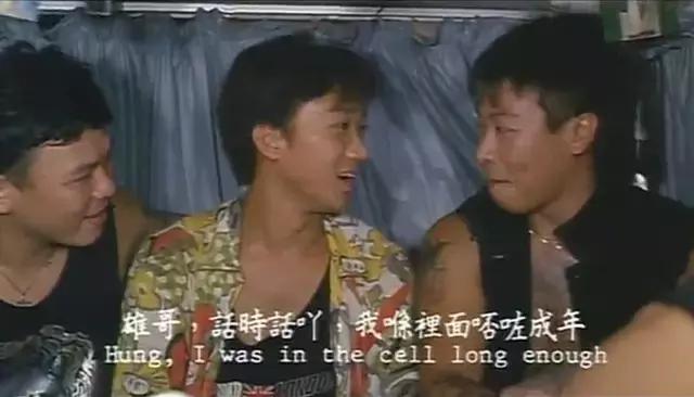 黃家駒遺作 | 一群老戲骨，拍出了香港繁榮背後地獄般的生活真相 娛樂 第9張
