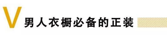 你的男友「李現」劇中穿搭，是不是帥爆了，讓你直接「倫現」 娛樂 第24張