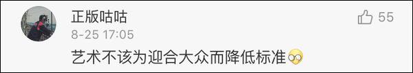 《中國好聲音》選網路歌曲被質疑 李榮浩回應：白菜雖然便宜但不代表它low 娛樂 第12張