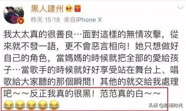 毒閨蜜范瑋琪的黑歷史：爆料梁靜茹離婚，互撕張韶涵，被小S封鎖 娛樂 第13張