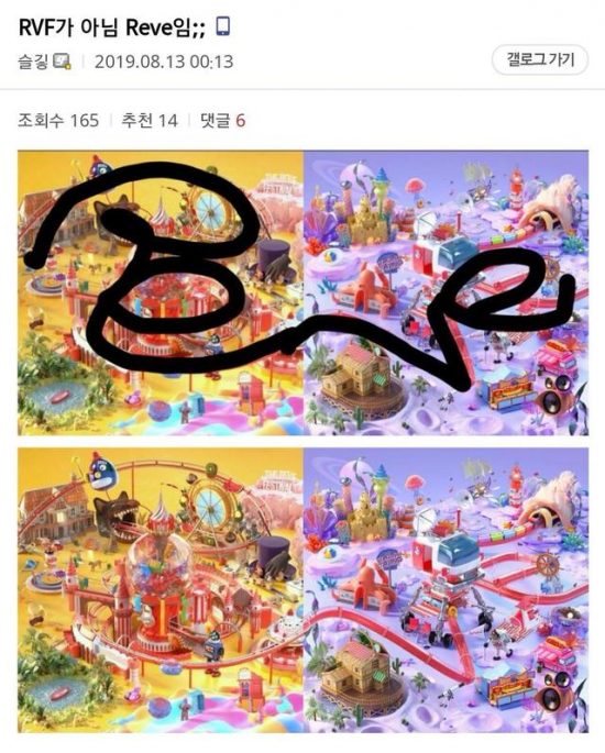 SM女團新專輯，專輯裡有藏寶圖？《The ReVe Festival》三部曲今年完成 娛樂 第3張