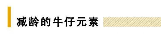 你的男友「李現」劇中穿搭，是不是帥爆了，讓你直接「倫現」 娛樂 第5張