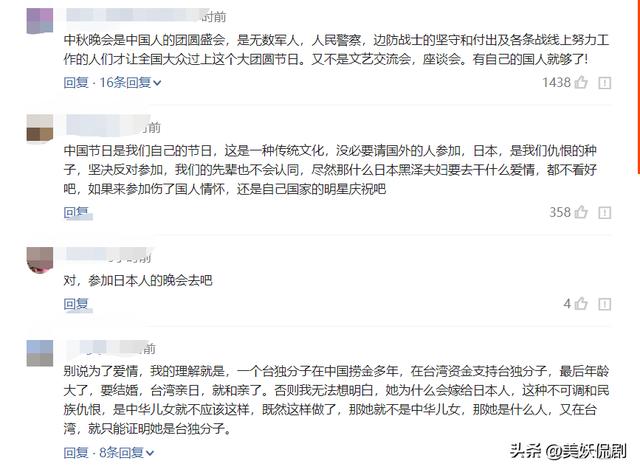 央視「順應民意」取消林志玲和日本丈夫的節目 網友拍手稱快 娛樂 第7張
