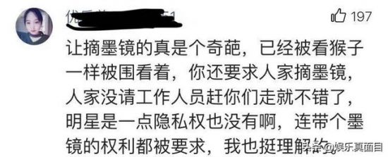 35歲張翰現身機場，路人要求摘墨鏡遭霸氣回懟，網友：沒毛病 娛樂 第7張