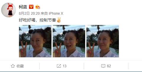 李亞鵬是她初戀，曾被罵小三7年，今47歲做高齡孕婦不見對象攙扶 娛樂 第4張