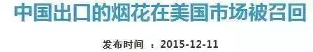 陳冠希霸氣演講：中國制造，你該驕傲 娛樂 第15張