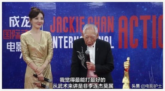 袁和平「砸場」成龍：中國電影走出國際，李連傑李小龍是最佳典范 娛樂 第4張