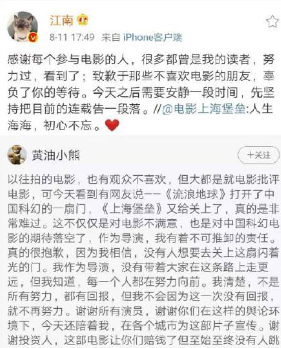 汪小菲力挺滕華濤，向佐站隊鹿晗，兩大勢力背後各自支持了什麼 娛樂 第2張