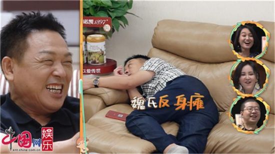 《做家務的男人》官宣定檔8月2日 魏大勛父子上演花式沙發癱 娛樂 第3張