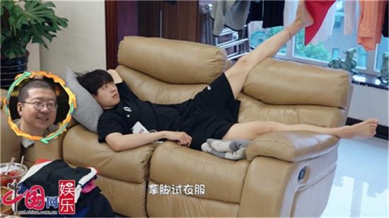 《做家務的男人》官宣定檔8月2日 魏大勛父子上演花式沙發癱 娛樂 第4張