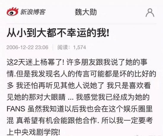 大瓜！楊冪和魏大勛的所有親密錘都在這裡了 娛樂 第37張