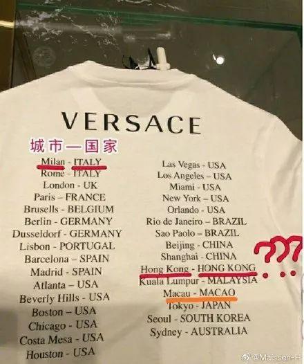 Versace、蔻馳不尊重中國主權，楊冪、劉雯宣布「終止合作」，該讓「國際大牌」們長點記性了 娛樂 第8張