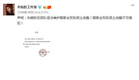 Versace、蔻馳不尊重中國主權，楊冪、劉雯宣布「終止合作」，該讓「國際大牌」們長點記性了 娛樂 第5張