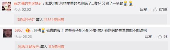 Versace、蔻馳不尊重中國主權，楊冪、劉雯宣布「終止合作」，該讓「國際大牌」們長點記性了 娛樂 第10張