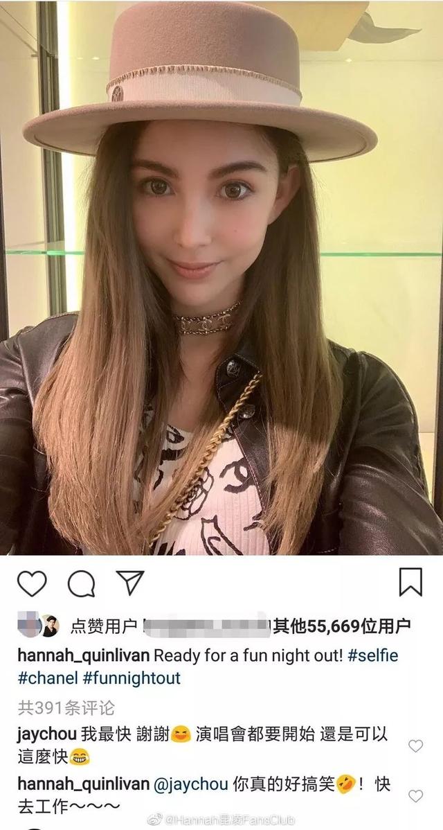 周杰倫送給昆凌一個鉑金包......蛋糕 娛樂 第6張