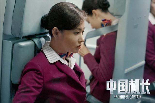 《中國機長》張天愛致敬原型乘務員：我從心底裡佩服她 娛樂 第2張