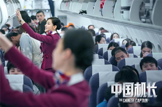 《中國機長》張天愛致敬原型乘務員：我從心底裡佩服她 娛樂 第3張