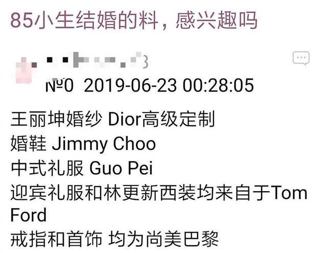 素顏女神王麗坤與林更新分手了？省省吧，他們從沒公開承認在一起 娛樂 第13張