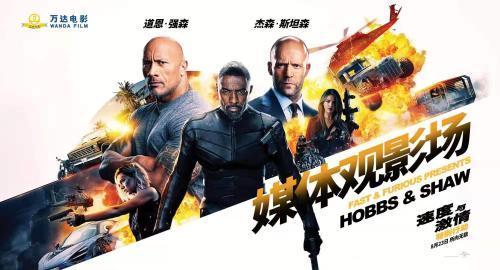 《玩命關頭：特別行動》上映「雙森組合」笑點多 娛樂 第2張