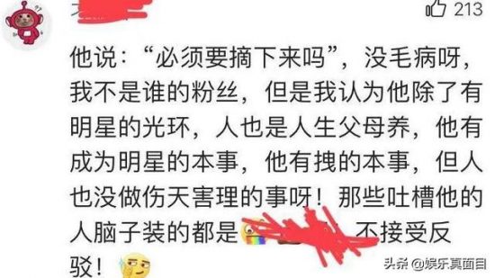 35歲張翰現身機場，路人要求摘墨鏡遭霸氣回懟，網友：沒毛病 娛樂 第16張