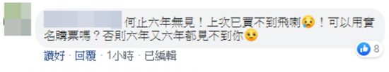 陳奕迅正式宣布12月舉行《Fear and Dreams》紅館演唱會 娛樂 第6張