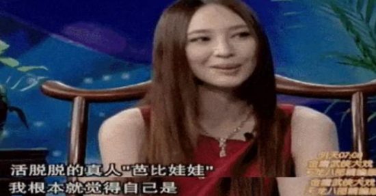 娛樂圈最讓人瞧不起的女明星——吳佩慈 娛樂 第6張