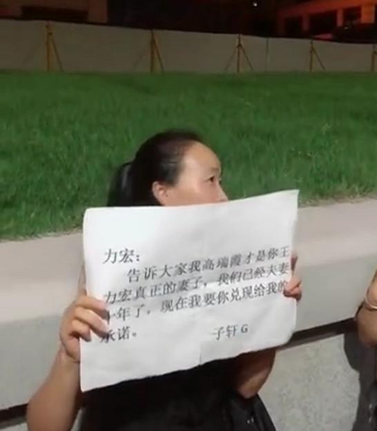 王力宏在外有小三！街頭女子稱自己是力宏妻子？已經婚姻十年！ 娛樂 第3張