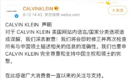 林允宣布與CK正式解約，該品牌代言人，目前只剩張藝興 娛樂 第6張