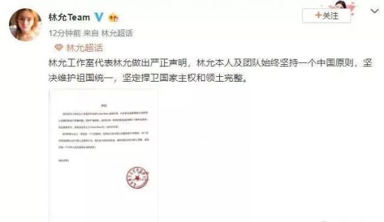 林允解約張藝興粉絲急了？李雲迪隨地小便被拍；馬伊琍復工；又是一個蛇蠍美人？新晉導演脾氣大；四字女星的兩幅面孔 娛樂 第1張