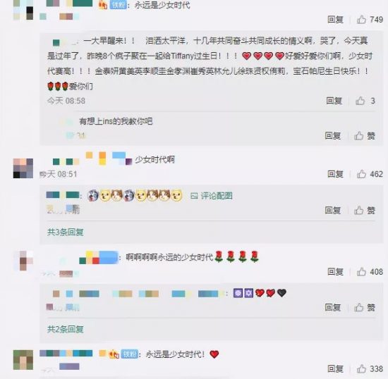 少女時代為隊友慶生再合體！粉絲們再次團魂燃燒！ 娛樂 第5張