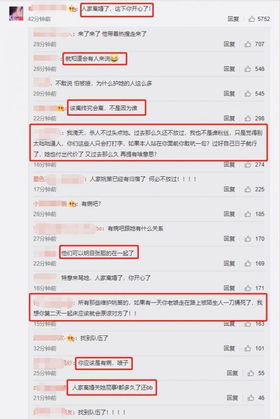 離了！文章馬伊琍結束10多年婚姻，姚笛被嗆：這下你開心了？ 娛樂 第4張