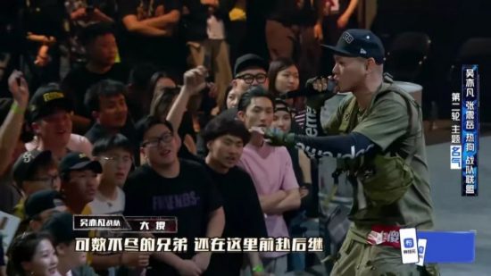 中國新說唱Battle比賽失控，福克斯心好累，觀眾表示看不懂 娛樂 第5張